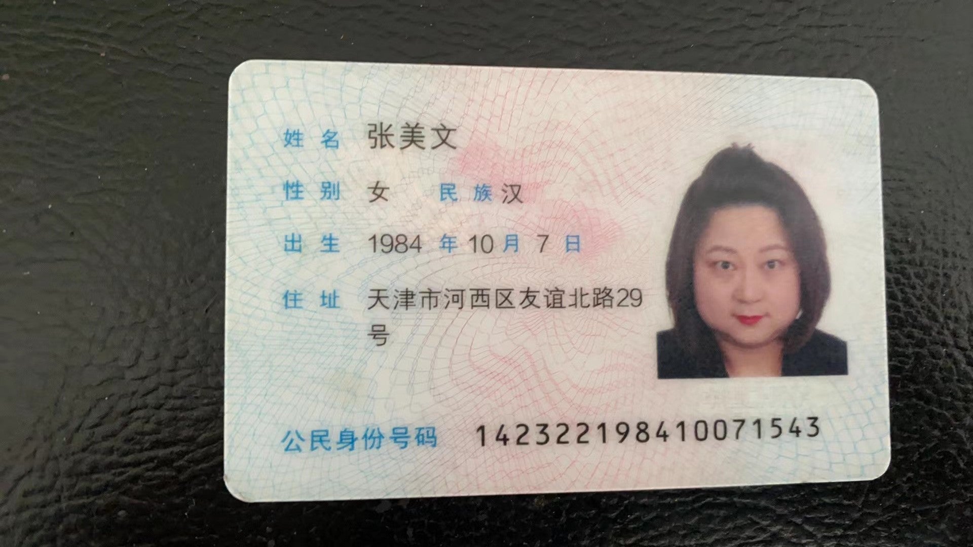 Maven's Tri-Cy Beauty Gift card