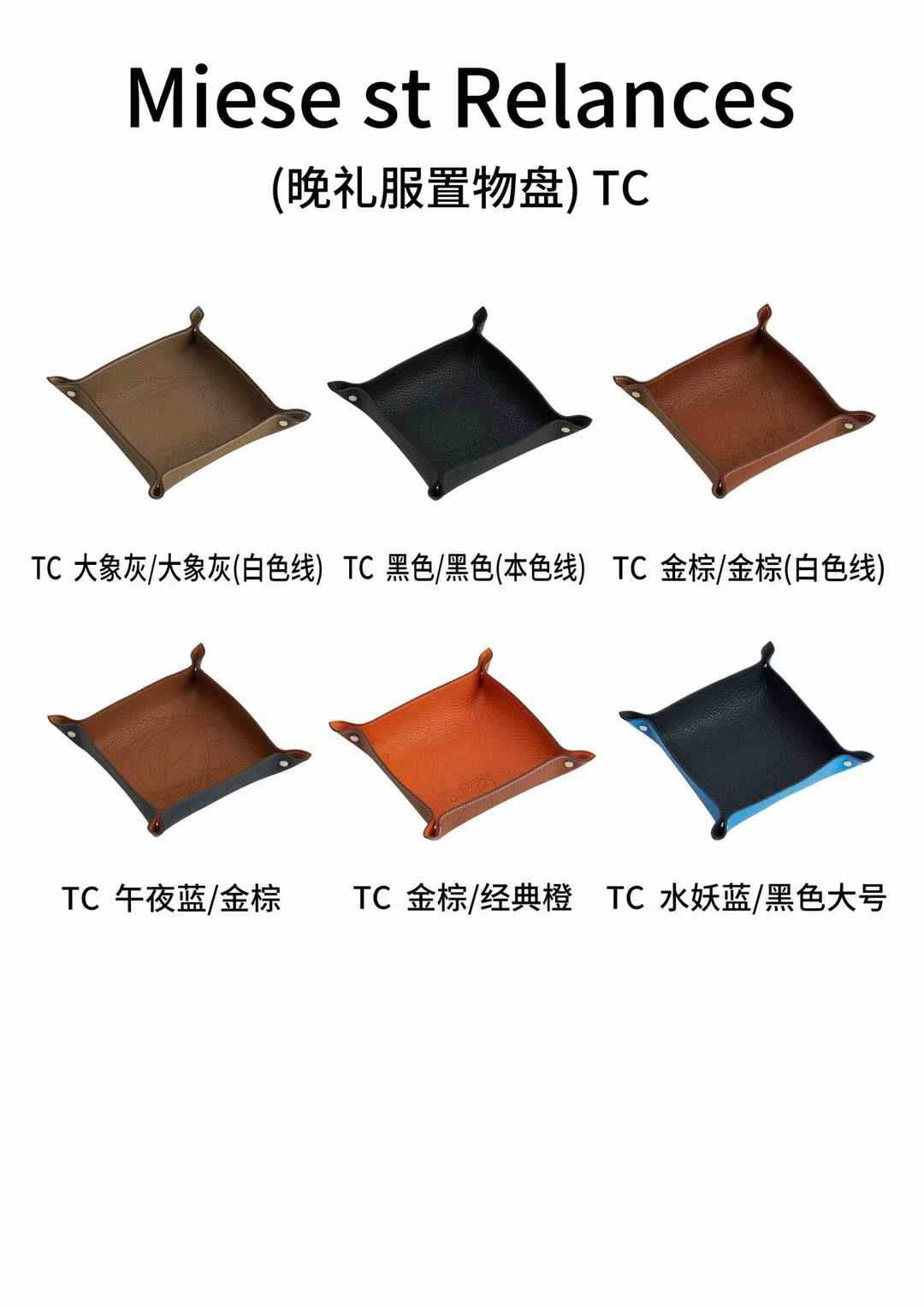 Luxury handcrafted,..Cute keychains and backpack charms made of genuine leather 钥匙、背包手工真皮挂件.