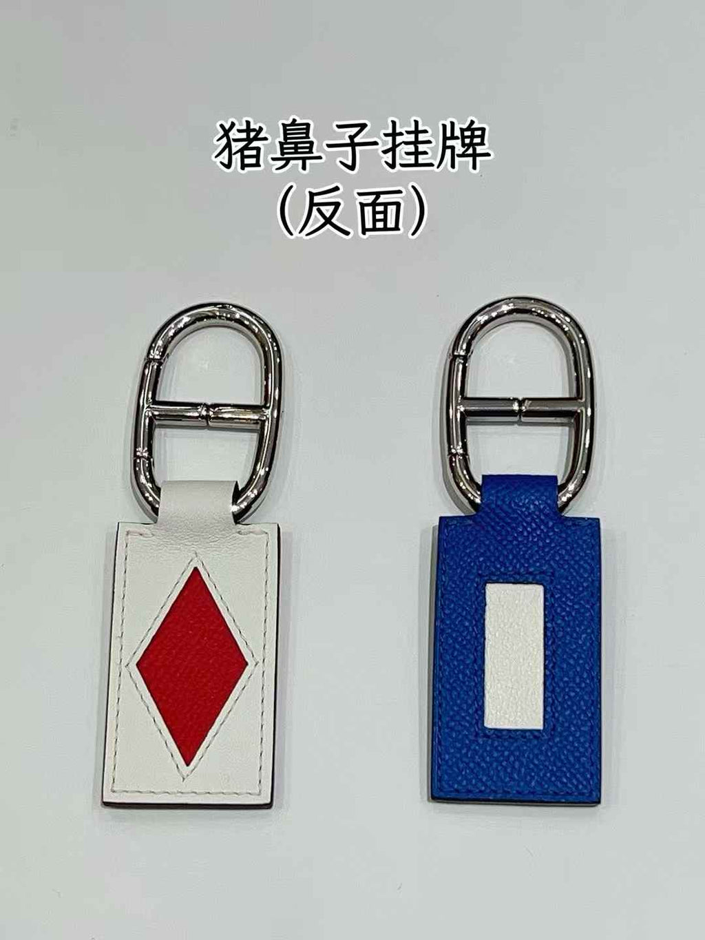 Luxury handcrafted.Cute keychains and backpack, charms made of genuine leather 钥匙、背包手工真皮挂件..（副本）