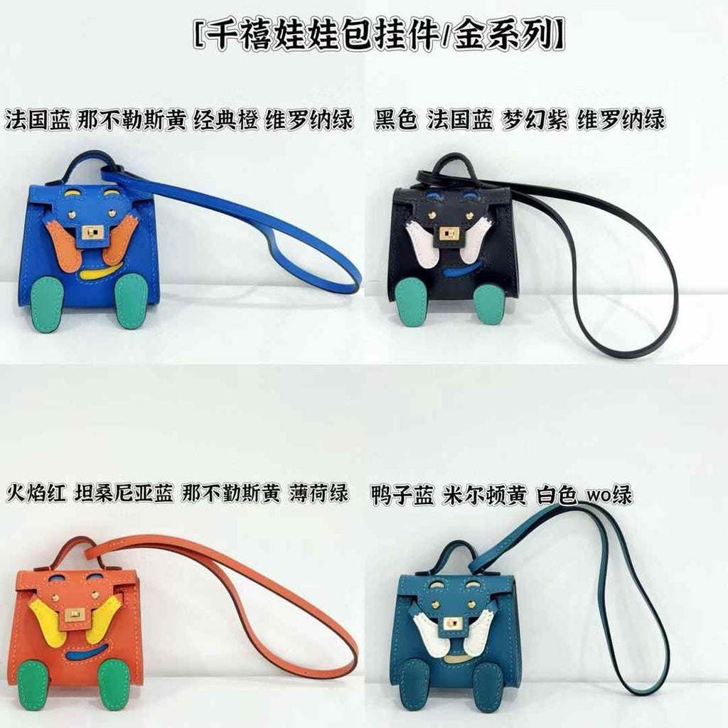 Luxury handcrafted,.Cute keychains and backpack charms made of genuine leather 钥匙、背包手工真皮挂件（副本）