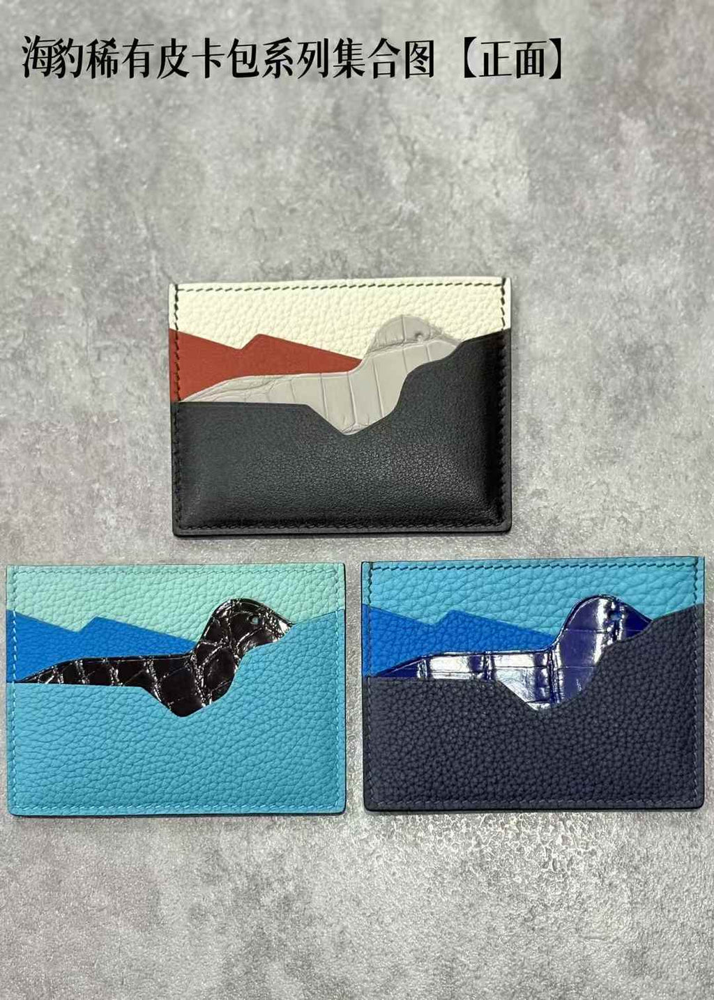 Luxury handcrafted.Cute Wallet, card holder, leather purse ，made of genuine leather 钱包卡包皮夹