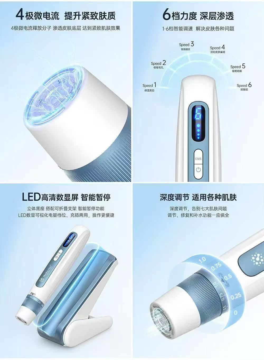 New H5 Nano-Microneedle Infusion Device, for beauty and skincare.
