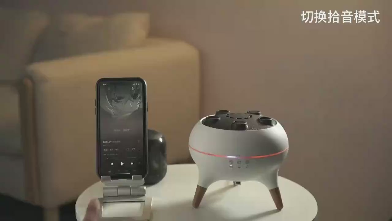 Aroma diffuser, with music synchronization feature.  音乐律动香氛机